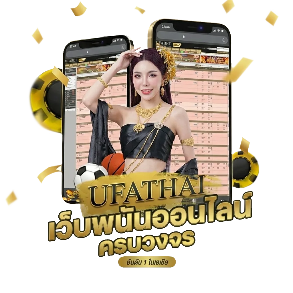 ยูฟ่า vip โบนัส — สำหรับสมาชิก