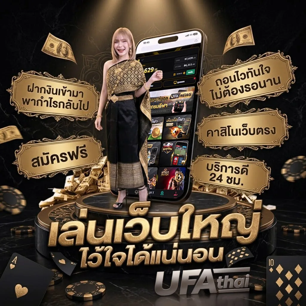 ยูฟ่า vip แบนเนอร์แบรนด์ — ตัวแทน UFABET