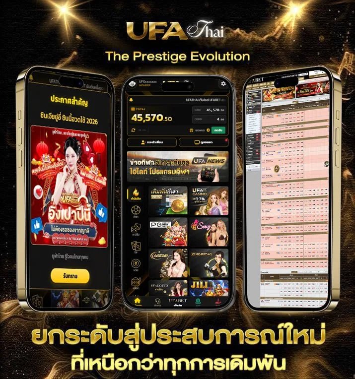 ยูฟ่า vip  แบรนด์ยูฟ่าไทย